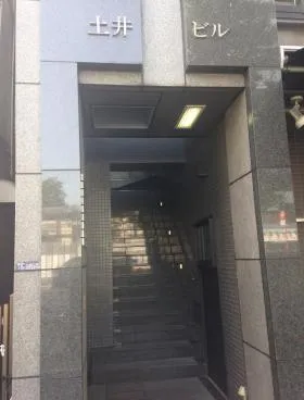 土井ビルの外観
