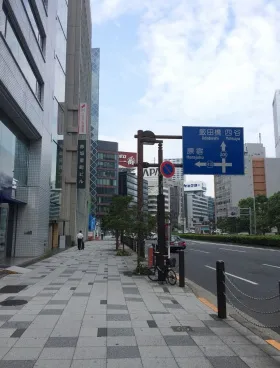 赤坂258ビルの外観