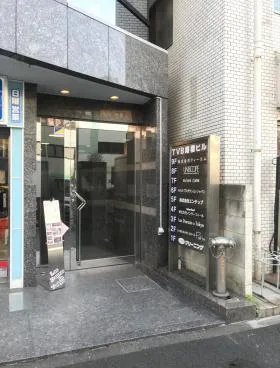 TVB曙橋ビルの外観