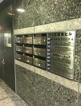 TVB曙橋ビルの外観