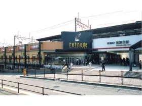 京王リトナード若葉台の外観