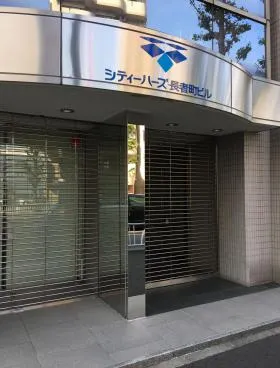 シティーハーズ長者町ビルの外観