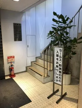 三田ヒルサイドビルの外観