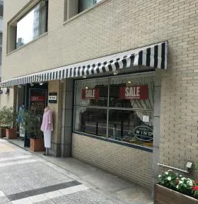 ウィンドビルの外観