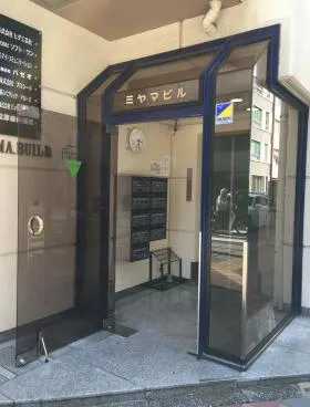 東上野ミヤマビルの外観