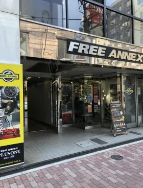 フリーアネックスビルの外観