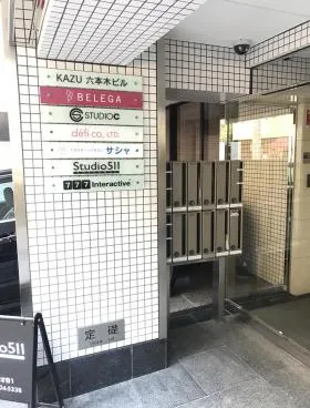 KAZU六本木の外観
