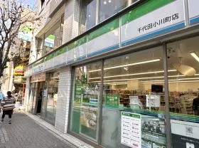 ファミリーマート