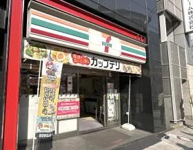 セブンイレブン