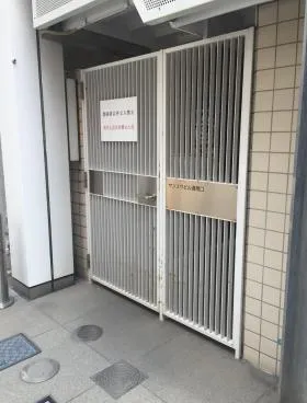 サンユウビルの外観