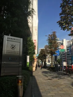 東京建物青山ビルの外観