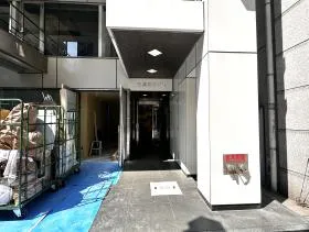 三共赤坂の外観