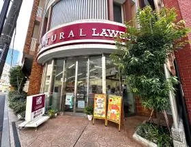 ナチュラルローソン