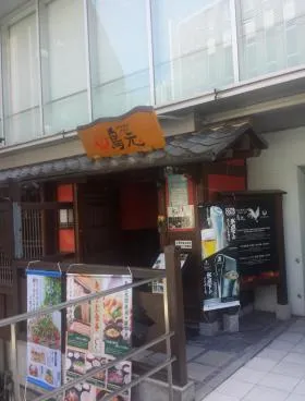 五番町コスモビルの外観