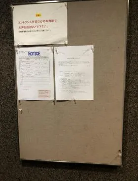第一浜松町ビルの外観