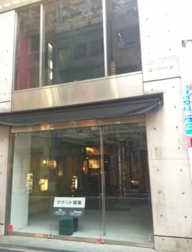 アオキタワービルの外観
