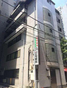 大貫ビルの外観
