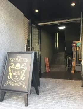 高部ビルの外観