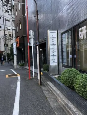 三田労働基準協会ビルの外観