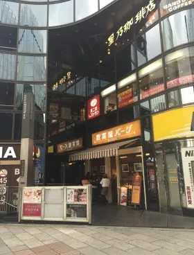 銀座クリスタルビルの外観
