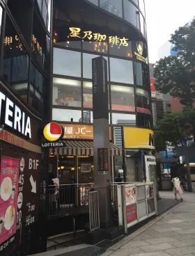 銀座クリスタルビルの外観