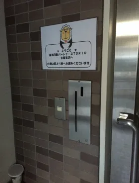 コクボビルの外観