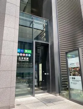 大手町パークビルディングの外観