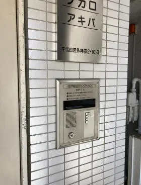 ソカロアキバビルの外観