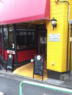 一番町鈴木ビルの外観