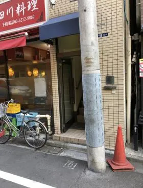 九段下コートビルの外観
