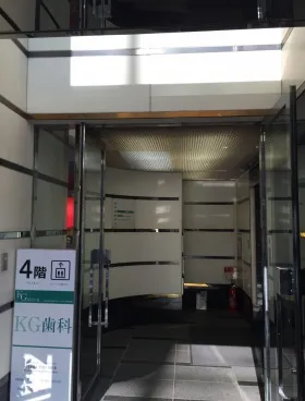 赤坂永楽ビルの外観