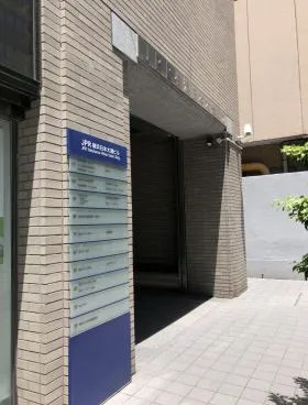 JPR横浜日本大通りビルの外観
