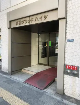 高輪グランドハイツの外観