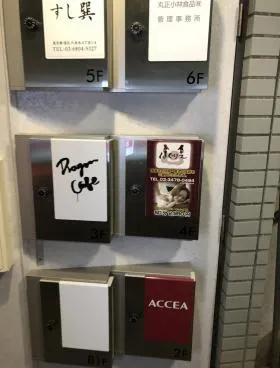 丸正小林ビルの外観