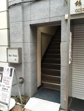 トモノビルの外観