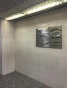 茅場町K-1ビルの外観
