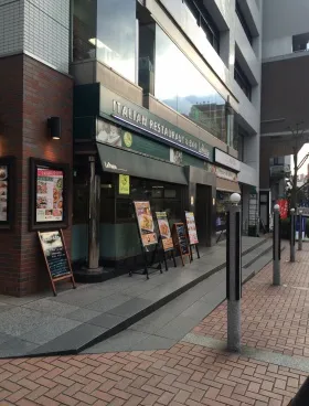 横浜馬車道ビルの外観