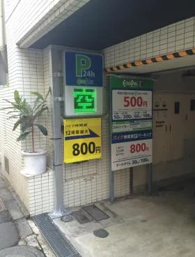 麹町保坂ビルの外観