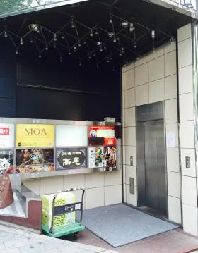 新宿モアビルの外観