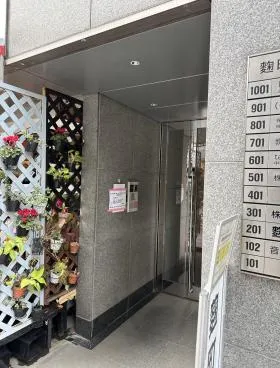 麹町サンライズビルの外観