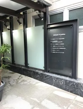 新橋TSビルの外観