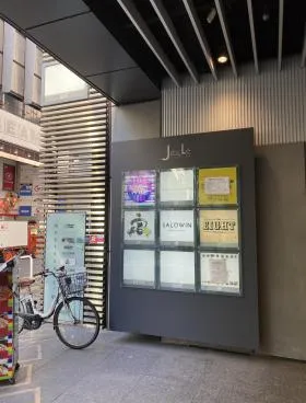 JouLe SHIBUYAビルの外観