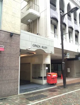 銀座アレイビルの外観