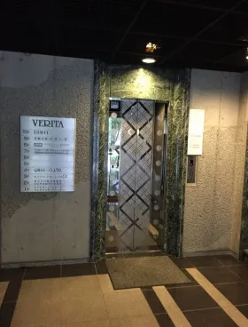 ベリータの外観