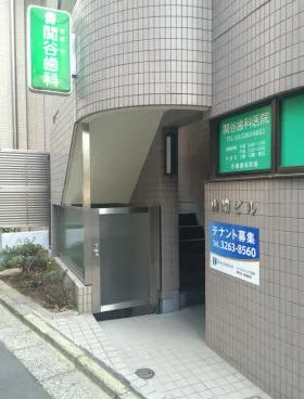 山崎ビルの外観