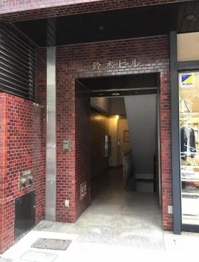 鈴木ビルの外観