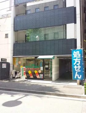 ルート蛎殻町ビルの外観
