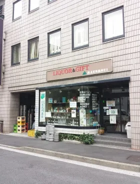 丸森ビルの外観