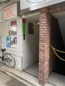 赤坂バリ島ビルの外観