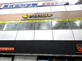 スポーツジム